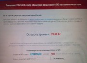 Eliminare de blocare a ransomware - Virusuri