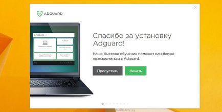 Eliminați anunțurile în browser (Chrome, Firefox, Opera, Yandex), spayvare ru