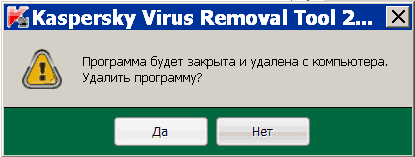 Virus Removal - rapid, de înaltă calitate, gratuit