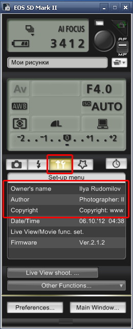 Notă camere de autor și autor EXIF Canon EOS - unghi ezhovy (drepturile de autor) Notă camere de autor și autor EXIF Canon EOS - unghi ezhovy
