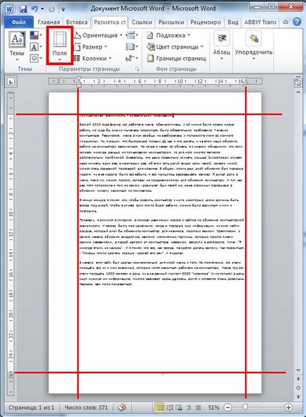 Lecția Microsoft Office Word