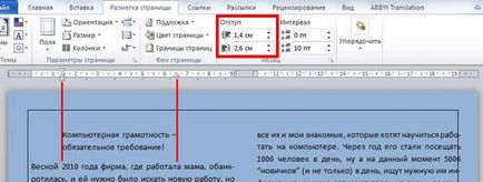 Lecția Microsoft Office Word