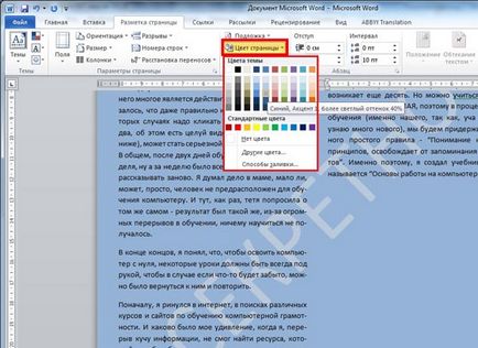 Lecția Microsoft Office Word