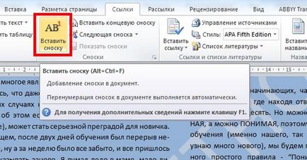 Lecția Microsoft Office Word