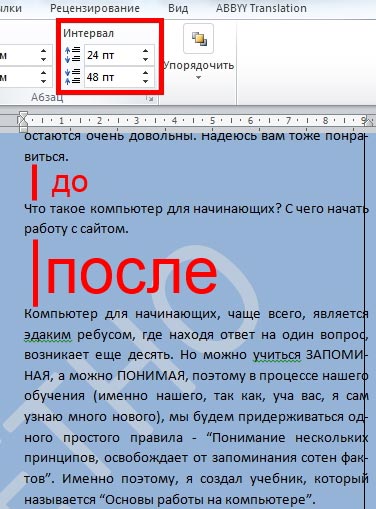 Lecția Microsoft Office Word