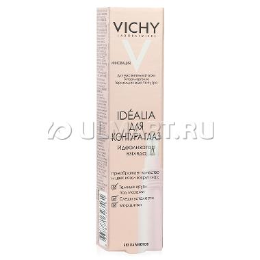 crema antirid Vichy pentru pielea din jurul ochilor prețul vichy Yeux - masca facială de la cartof brut pe