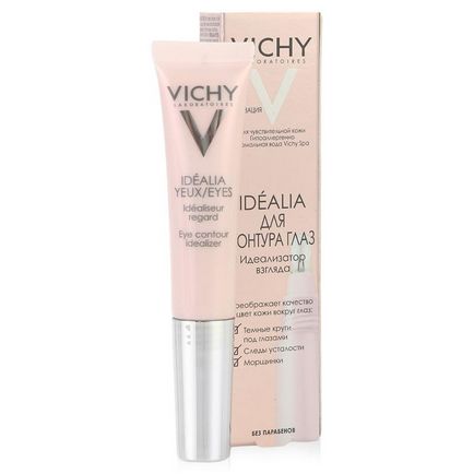 crema antirid Vichy pentru pielea din jurul ochilor prețul vichy Yeux - masca facială de la cartof brut pe