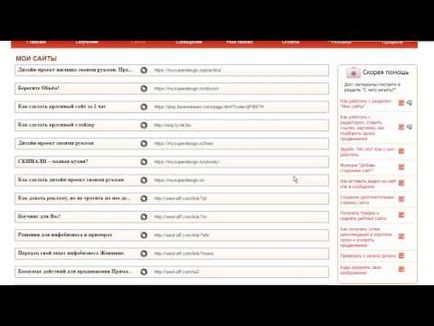 Toate efectele speciale pe computer (pentru a depăși complexitatea problemei) Toate efectele speciale pe computer