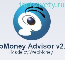 Webmoney consilier - plus față de browser-ul va afișa site-uri periculoase