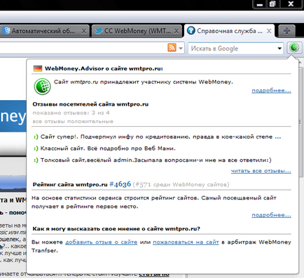 WebMoney consilier - o extensie de browser util pentru utilizatorii wm