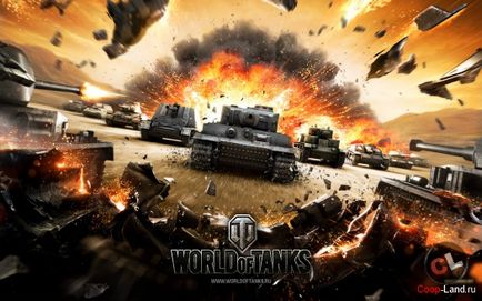 World of Tanks - informații, o scurtă digresiune este de a începe redarea