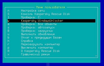 Am învățat (Text Rescue Disk) am învățat
