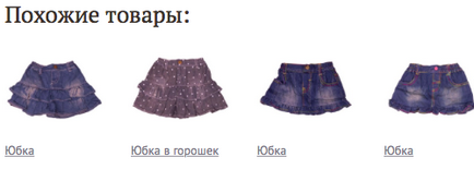 Completați atributul alt a imaginii sau a semna pe un site comercial - devaka blog-SEO (semn) Completați atributul alt a imaginii sau a semna pe un site comercial - devaka blog-SEO
