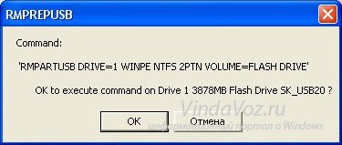 Cum de a înregistra o imagine de Windows pe o unitate flash USB