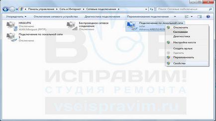 Cum să se conecteze la internet prin cablu Cum să se conecteze la internet prin cablu