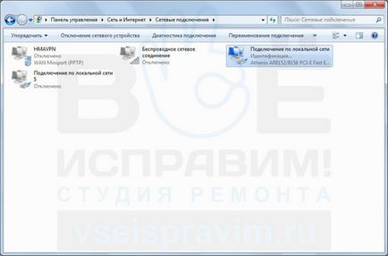 Cum să se conecteze la internet prin cablu Cum să se conecteze la internet prin cablu