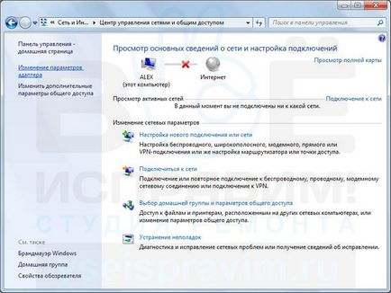 Cum să se conecteze la internet prin cablu Cum să se conecteze la internet prin cablu