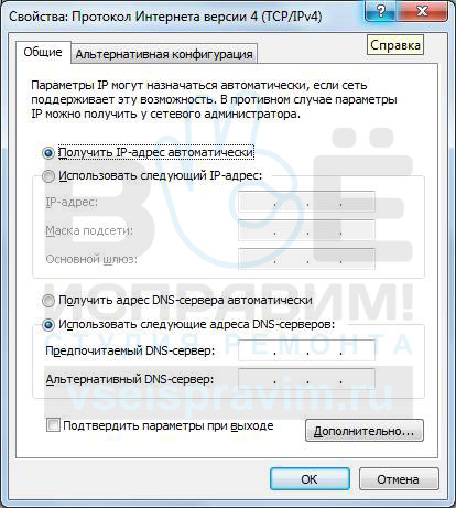 Cum să se conecteze la internet prin cablu Cum să se conecteze la internet prin cablu