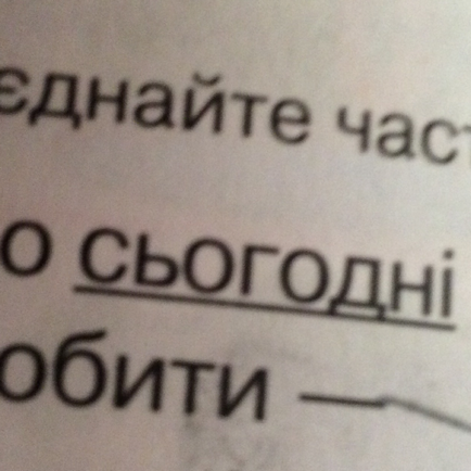 Cum se scrie nu este mult Cum se scrie nu este mult