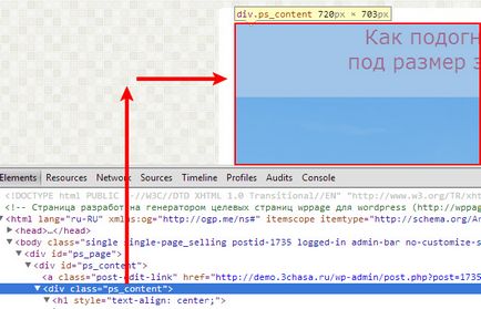 Cum de a ajusta imaginea la dimensiunea Cum de a ajusta imaginea la dimensiunea