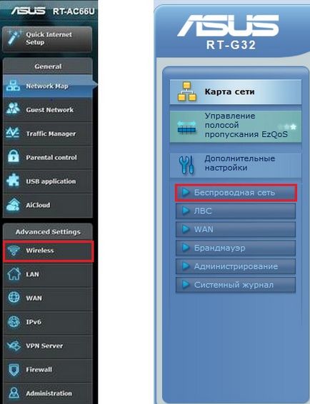 Cum se setează o parolă pentru asus WiFi Cum se setează o parolă pentru asus WiFi