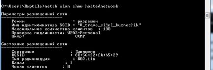 Cum de a distribui fără router WiFi Cum de a distribui fără router WiFi