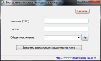 Cum de a distribui fără router WiFi Cum de a distribui fără router WiFi