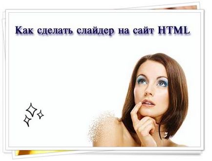 Cum se instalează un cursor Cum se instalează un cursor