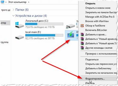Cum de a copia un disc pe o unitate flash USB Cum de a copia un disc pe o unitate flash USB
