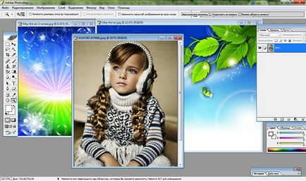 Ca și în cele două imagini pentru a face o Ca și în cele două imagini pentru a face o