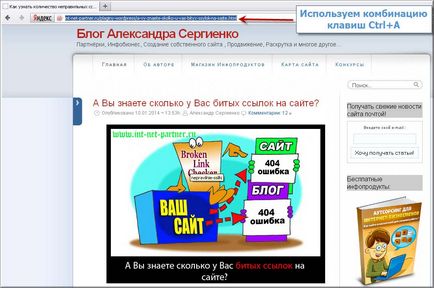 Cum de a crea un link către site-ul dvs.