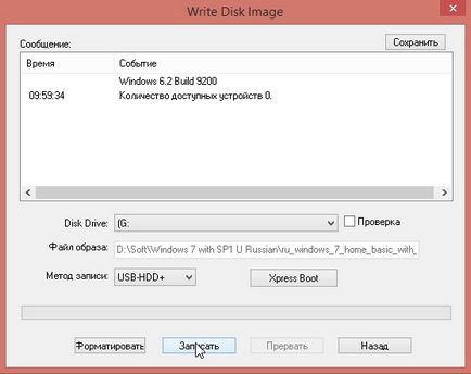 Cum de a înregistra o imagine de Windows pe o unitate flash USB