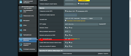 Cum se setează o parolă pentru asus WiFi Cum se setează o parolă pentru asus WiFi