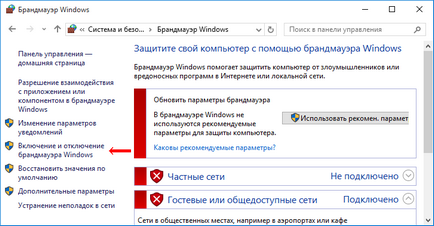 Pentru a activa sau dezactiva firewall Windows