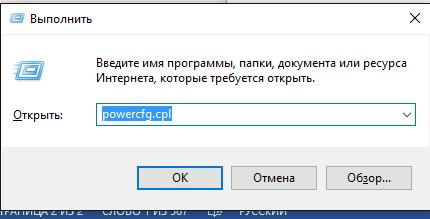 Pentru a dezactiva modul hibernare Pentru a dezactiva modul hibernare