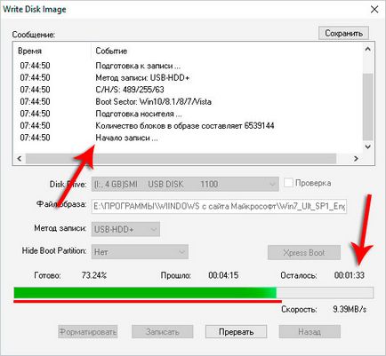 Cum de a înregistra o imagine de Windows pe o unitate flash USB