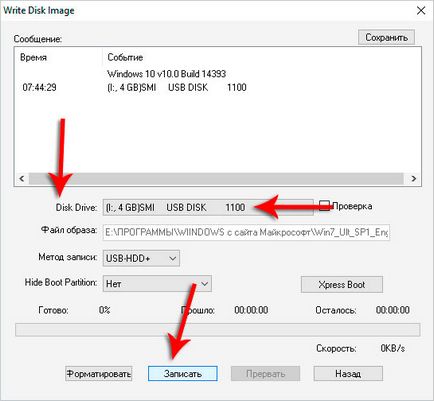 Cum de a înregistra o imagine de Windows pe o unitate flash USB