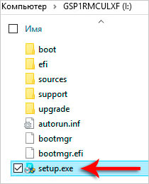 Cum de a înregistra o imagine de Windows pe o unitate flash USB