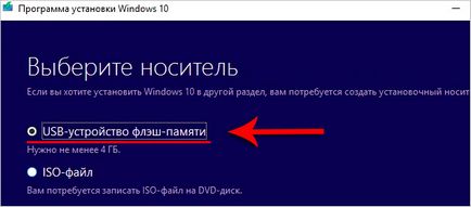 Cum de a înregistra o imagine de Windows pe o unitate flash USB Cum de a înregistra o imagine de Windows pe o unitate flash USB