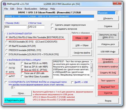 Cum de a înregistra o imagine de Windows pe o unitate flash USB