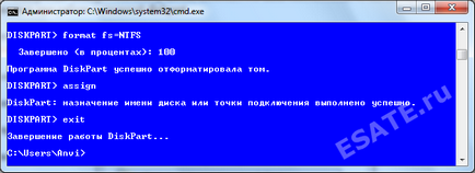 Cum de a înregistra o imagine de Windows pe o unitate flash USB