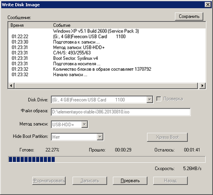 Cum de a înregistra o imagine de Windows pe o unitate flash USB