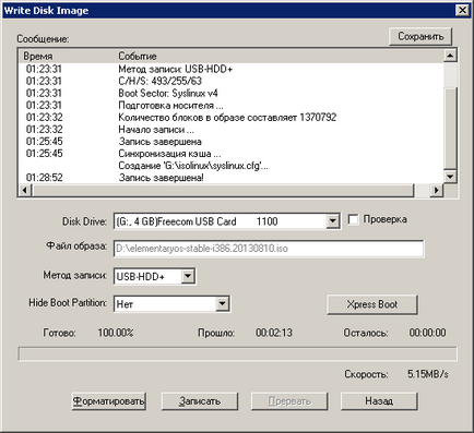 Cum de a înregistra o imagine de Windows pe o unitate flash USB Cum de a înregistra o imagine de Windows pe o unitate flash USB