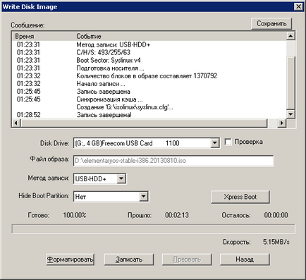 Cum de a înregistra o imagine de Windows pe o unitate flash USB