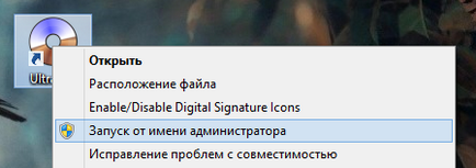 Cum de a înregistra o imagine de Windows pe o unitate flash USB Cum de a înregistra o imagine de Windows pe o unitate flash USB
