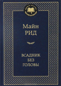 Care citesc din clasici ruși