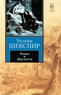 Care citesc din clasici ruși