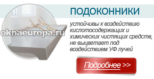 Instalare de ferestre plastikovyh Instalare de ferestre plastikovyh