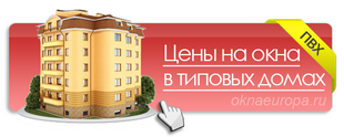 Instalare de ferestre plastikovyh Instalare de ferestre plastikovyh