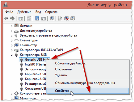 Cum de a face laptop-ul nu este oprit Cum de a face laptop-ul nu este oprit
